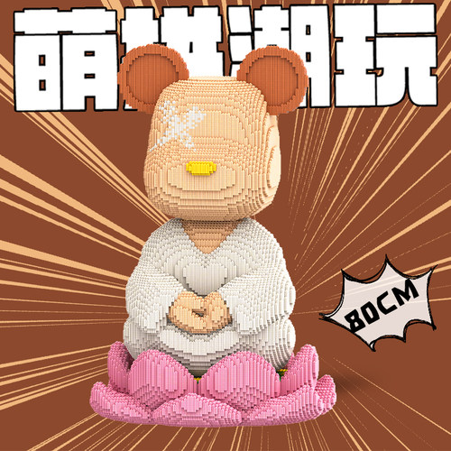 萌拼80cmZenMaster解压积木