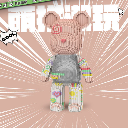 mpin礼物萌拼玩具礼物68系列