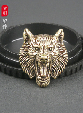 复古黄铜狼头财布扣DIY配饰野