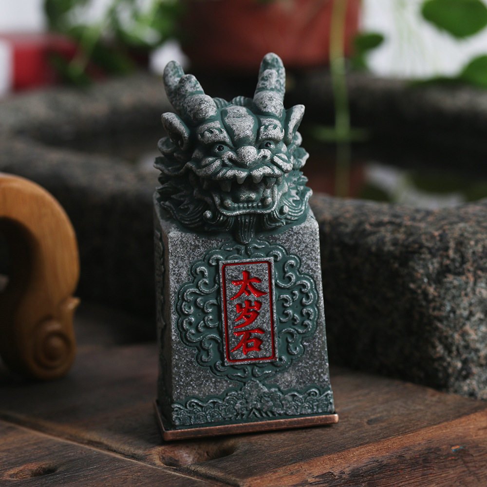 跨境亚马逊泰山石敢当摆件/貔貅财运石/太 守石 共4款吉祥摆件