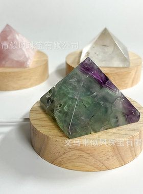 5cm天然水晶金字塔粉水晶白水