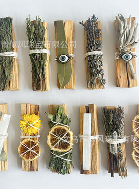 天然植物芬芳高油秘鲁圣木捆绑香