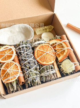 迷迭香鼠尾草净化套装
