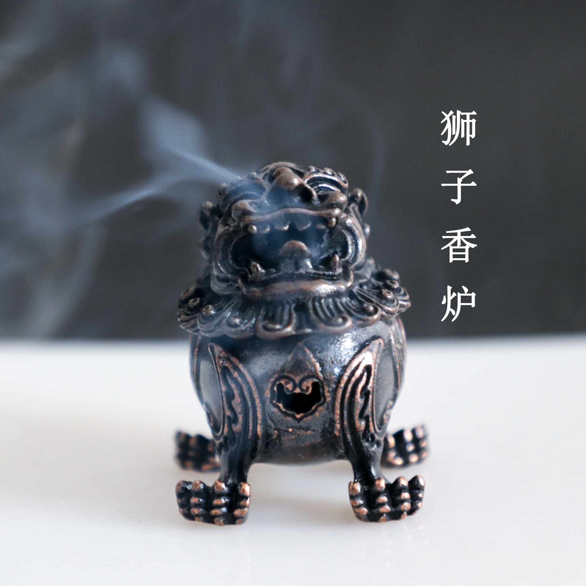 创意迷你狮子香炉家香炉