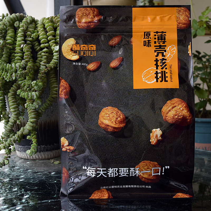 【酥奇奇】薄壳云南大理纸皮核桃干果480g孕妇零食袋装