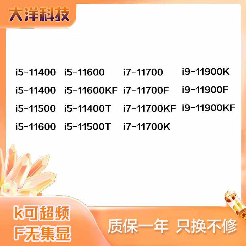 i51140011400F115001160011600K116