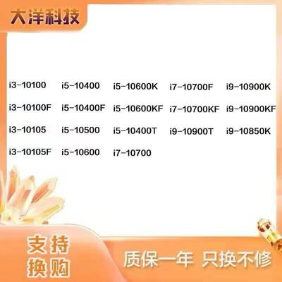 i31010010100F1010510105Fi51040010400F1050010600KF10600Ki7107
