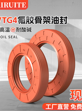 FB/TC/TG4外螺纹唇形密封圈内径182~300氟胶骨架油封水钻旋转轴封