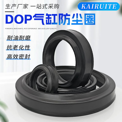 气缸密封圈丁晴橡胶耐磨耐油耐压