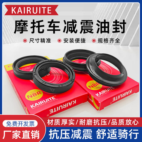 丁晴油封防水耐磨耐油耐压抗老化