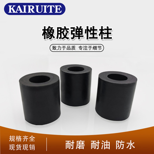 橡胶柱销联轴器缓冲柱/弹性柱/减震柱/六角轮/橡胶弹性体