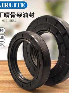 丁晴骨架油封50/52*80/82/85/90/95/100/110/60/62/65*7/8/10/12