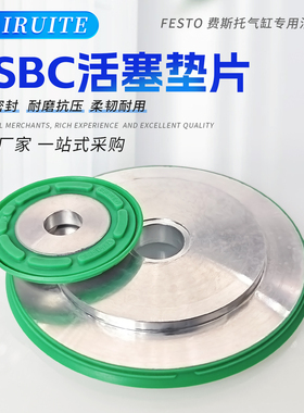 FESTO气缸整体活塞密封圈垫片DPRS/DSBC/ADN12/16/20/25/32