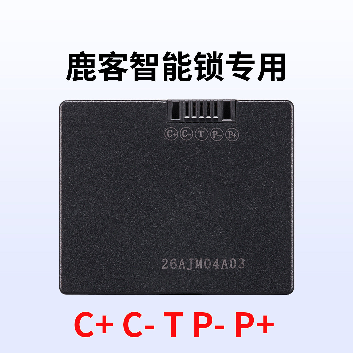 ZNS-11G智能锁电池鹿客专用684360小块电池Lockin指纹锁V5max专用,3C数码配件,智能门锁充电电池,淘宝优惠券,粉丝福利购,淘宝优惠卷