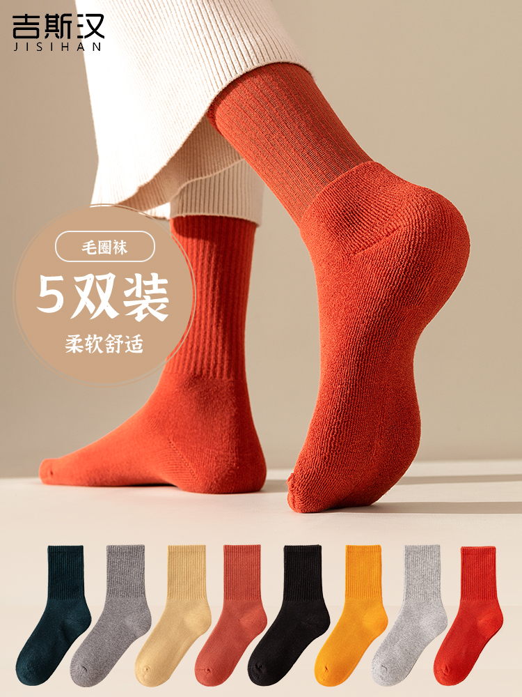 袜子女士棉质中筒秋冬季保暖加厚加绒毛巾黑色全棉长筒地板毛圈袜