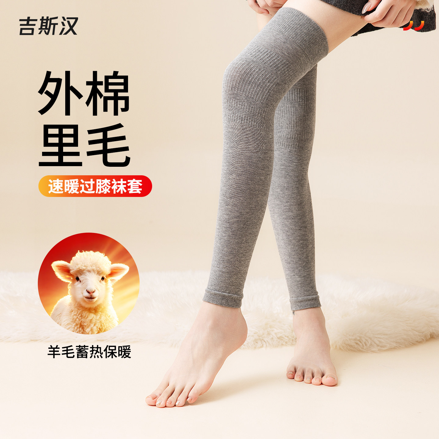羊毛护膝袜套女秋冬季大腿过膝护腿套关节膝盖保暖加厚毛圈长筒袜