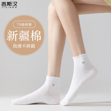 袜子女夏季薄款短筒无骨棉袜2025新款爆款抗菌不臭脚白色花边短袜