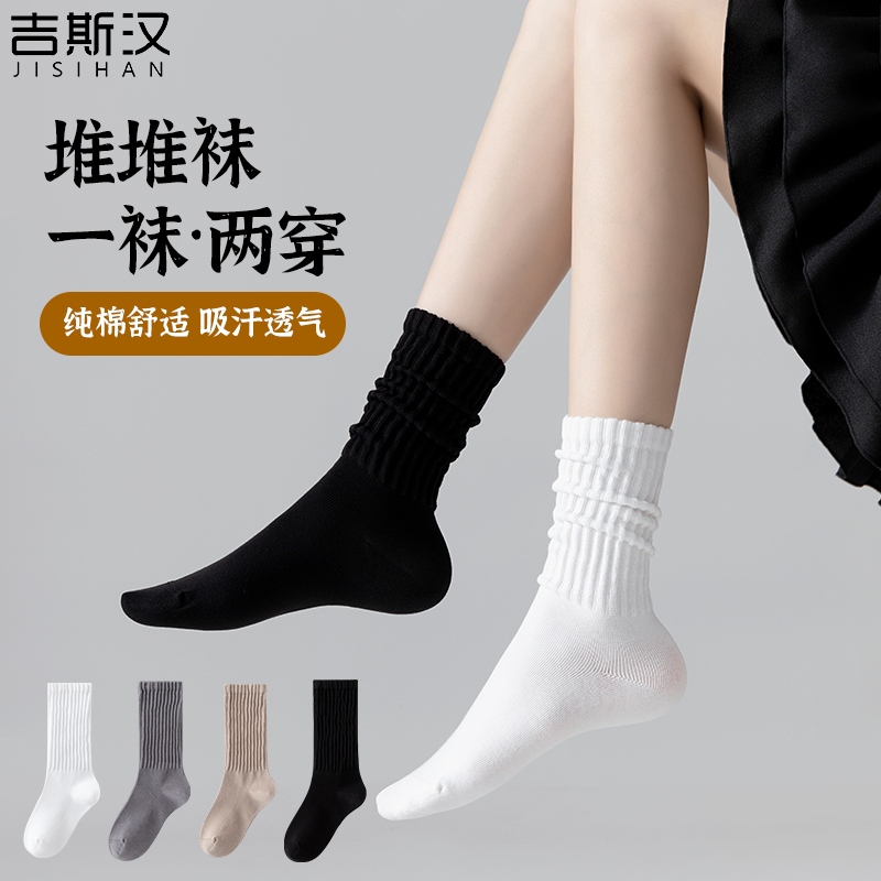 粗线堆堆袜女春秋款白色中筒女秋季灰色长筒袜针织毛线小腿堆堆袜