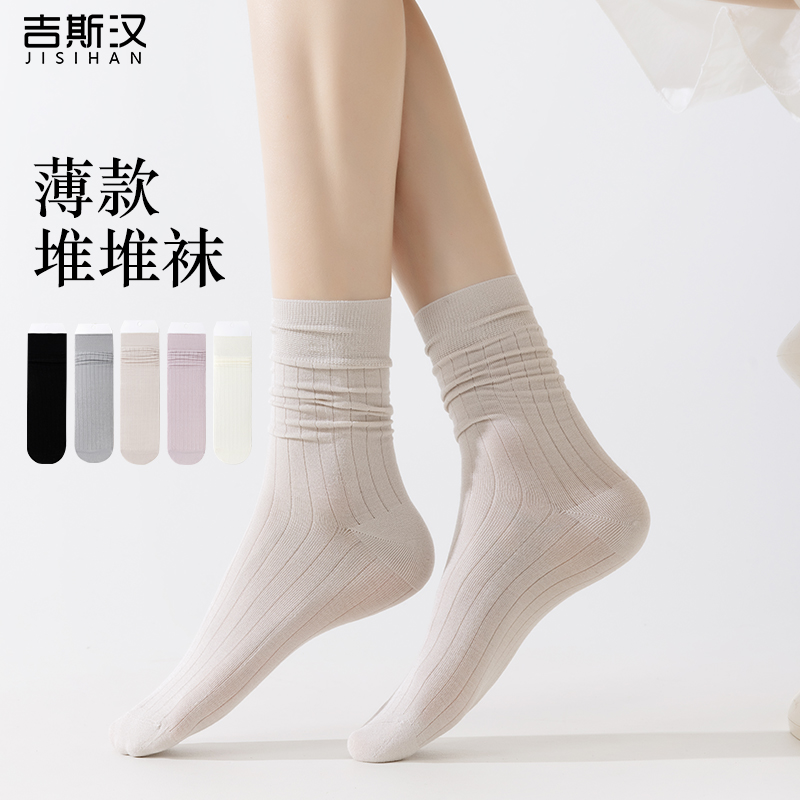 白色堆堆袜女春夏薄款凉感透气中筒搭配乐福鞋小皮鞋jk夏季无骨袜