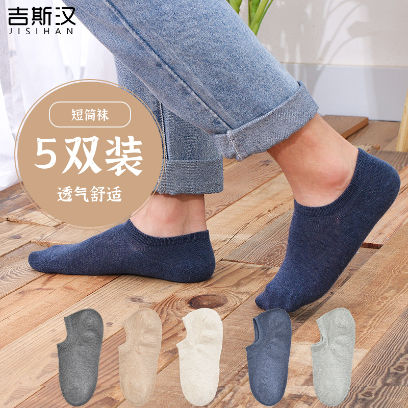 吉斯汉新款双装春夏秋男船运动