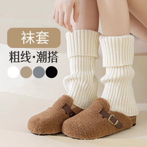 白色袜套jk女日系可爱