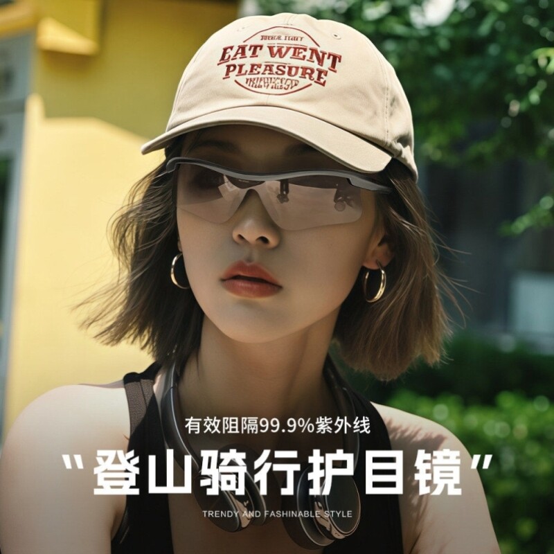 防风骑行眼镜户外防紫外线太阳镜日夜两用防晒墨镜爬山登山护目镜