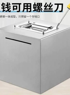 大容量存钱罐可存可取存钱筒儿童只进不出2025新款成人高级存钱筒
