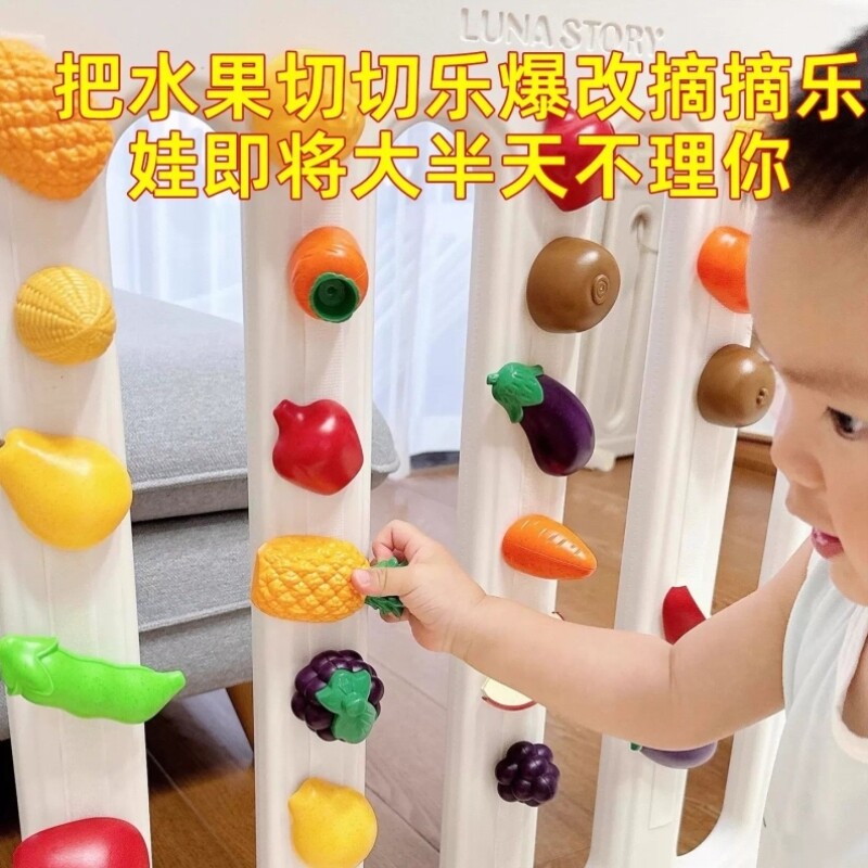 自制切切乐毛毡板!儿童围栏内忙碌板水果摘摘乐上墙魔术贴洞洞板