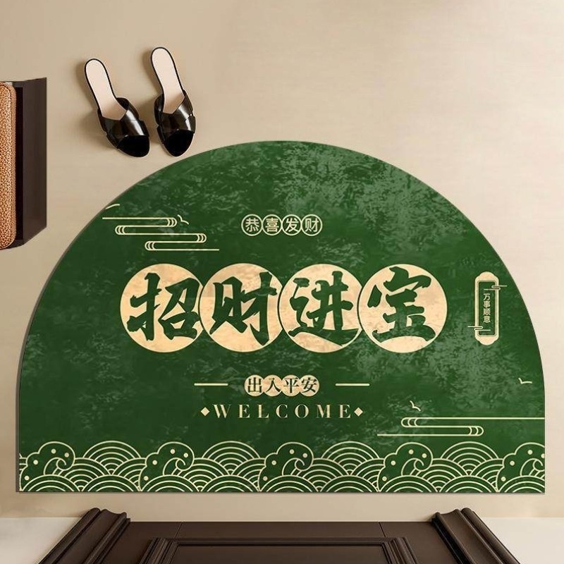 新年入户门地垫半圆形日进斗金店铺门垫招财进宝地垫玄关防滑脚垫,居家布艺,入户地垫,淘宝优惠券,粉丝福利购,淘宝优惠卷