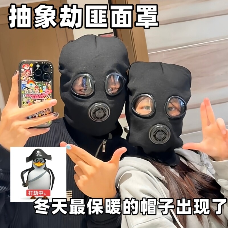 保暖头套男冬季蒙面全脸面罩防寒电动车摩托车骑行防风头罩套头帽