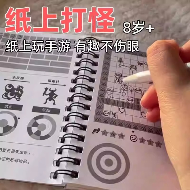 飞机高铁打发时间玩具桌游手游儿童旅行便携省妈游戏卡牌益智男孩,玩具/童车/益智/积木/模型,其他模型玩具,淘宝优惠券,粉丝福利购,淘宝优惠卷