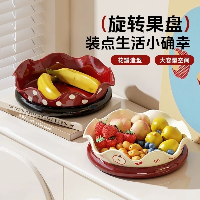 新款茶几家用水果篮多巴胺乾果糖果盒客厅坚果零食摆放旋转托盘