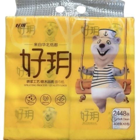 好玥抽纸1提6包四层加厚干湿两用批发家用实惠装餐巾纸面巾纸