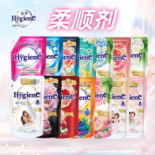 喜净Hygiene衣物柔顺剂进口袋装 柔顺护理持久留香480ml
