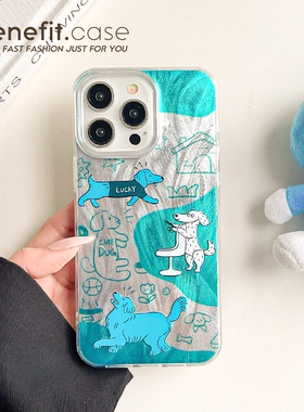 benefit个性绿色涂鸦手绘狗狗17适用于iphone16promax苹果15PRO手机壳13新款14套12创意11羽纱xsmax硅胶xr防