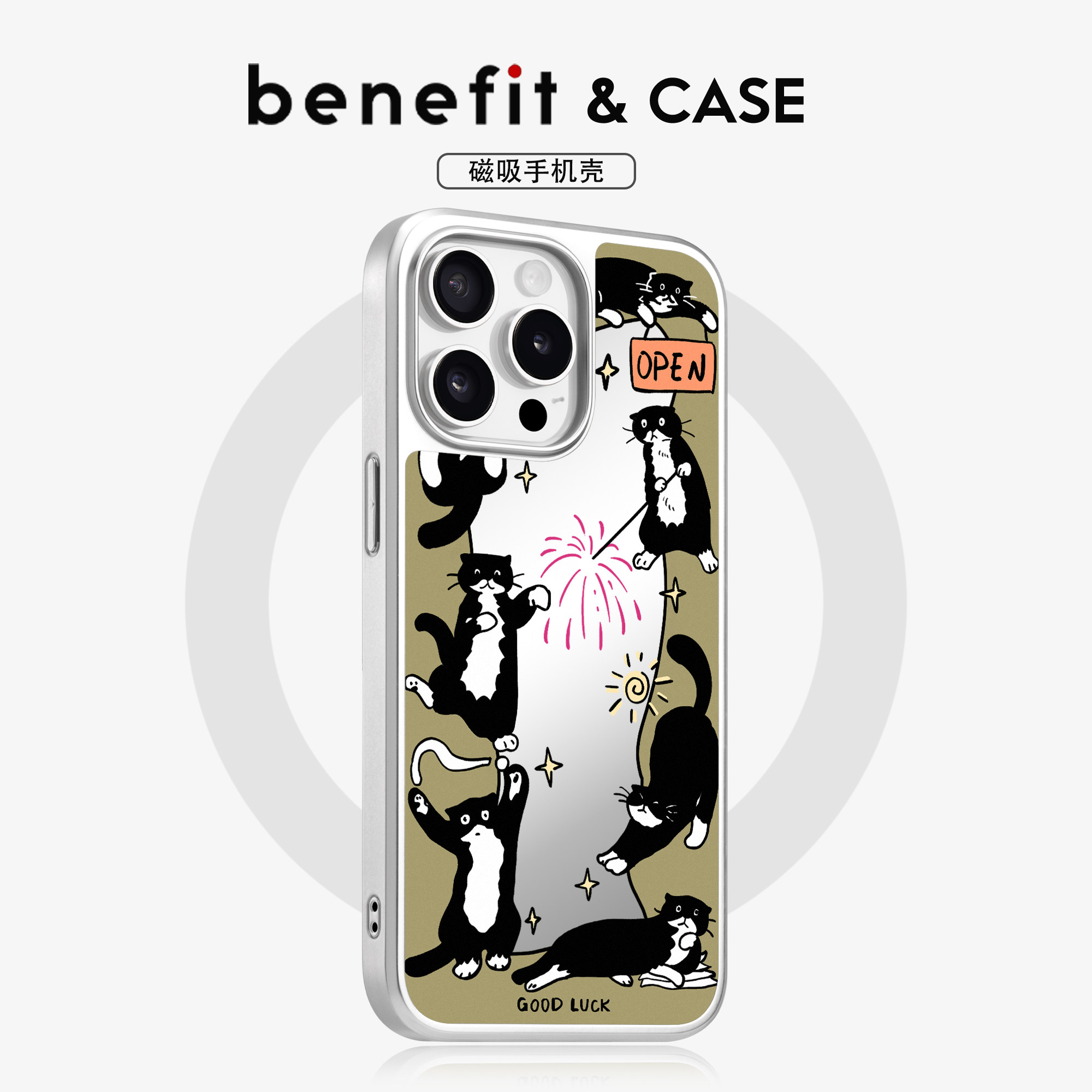 benefit创意丧丧烟花猫咪17适用于iphone16promax苹果15PRO镜面磁吸手机壳13新款14小米15PRO防摔三星S25