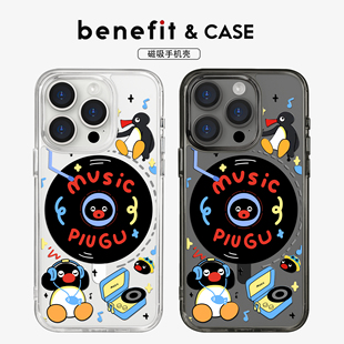 benefit卡通音乐企鹅唱片17适用于iphone16promax苹果15PRO黑色透明磁吸手机壳13新款 14防摔保护套12情侣