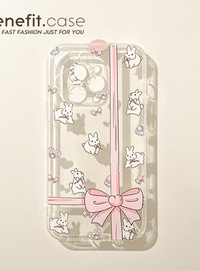 benefit少女心蝴蝶结小兔17适用于iphone16promax苹果15PRO手机壳13新款14套12小众11透明xsmax硅胶xr防摔8p