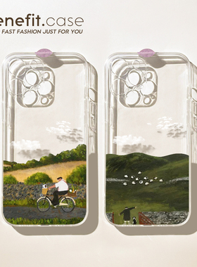 benefit简约自愈系田园插画17pro16适用于15苹果13手机壳iphone14promax新款12套11小众xsmax简约xr全包8plu