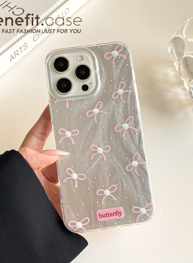 benefit甜美ins风粉色蝴蝶结17适用于iphone16promax苹果15PRO手机壳13新款14套12创意11羽纱xsmax硅胶xr防摔