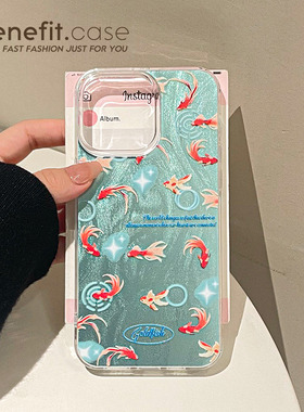 benefit蓝色羽纱国潮金鱼17适用于iphone16promax苹果15PRO手机壳13新款14套12简约11硬壳xsmax硅胶xr防摔8p