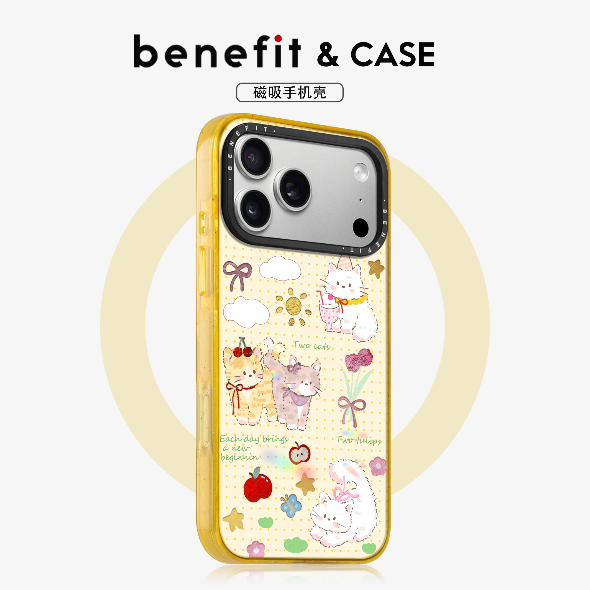 benefit少女心蝴蝶结小猫适用于iphone17promax苹果16PRO晶盾磁吸手机壳15新款13套14冰川纹12防摔彩色边框,3C数码配件,手机保护套/壳,淘宝优惠券,粉丝福利购,淘宝优惠卷