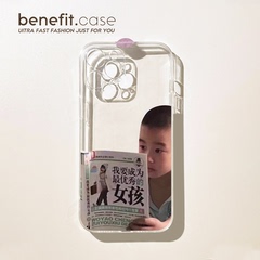 benefit趣味搞笑表情包16适用15苹果13手机壳iphone14promax新款12套11简约xsmax透明xr全包软lus硅胶保护壳8