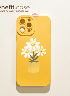 benefit白色治愈笑脸雏菊17适用于iphone16promax苹果15PRO手机壳13新款14套12创意11全包xsmax硅胶xr防摔8p