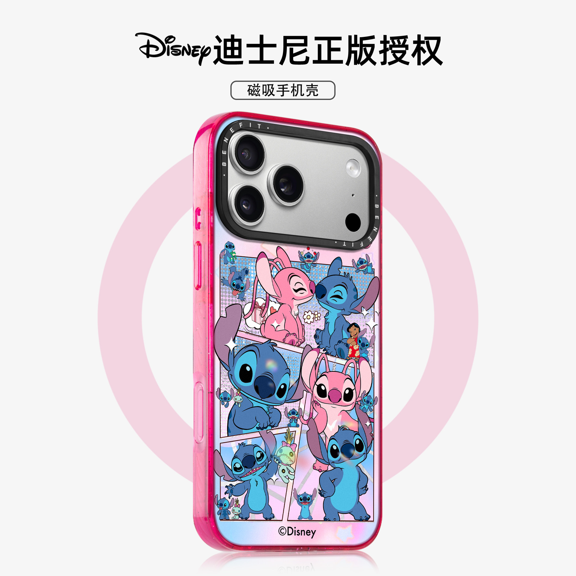 benefit迪士尼史迪奇安琪18pro适用于iphone17promax苹果16PRO晶盾磁吸手机壳15新款13套14冰川纹12防摔