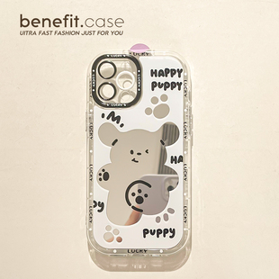 benefit趣味镜面踢腿小狗17pro16适用iphone15promax苹果13手机壳14promax新款 12套11小众xsmax全包xr硅胶8p