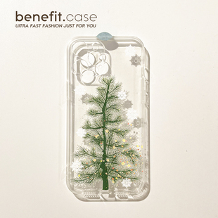 Benefit卡通ins风创意圣诞树17pro16适用15苹果13手机壳iphone14promax新款 12保护套11高级感xsmax透明xr硅胶