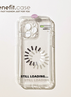 benefit创意加载中转圈插画17适用于iphone16promax苹果15PRO手机壳13新款14套12个性11透明xsmax硅胶xr防摔