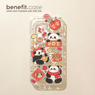 benefit卡通可爱熊猫17pro16适用iphone15promax苹果13手机壳14promax新款 12套11新年xsmax透明xr硅胶8p7防摔
