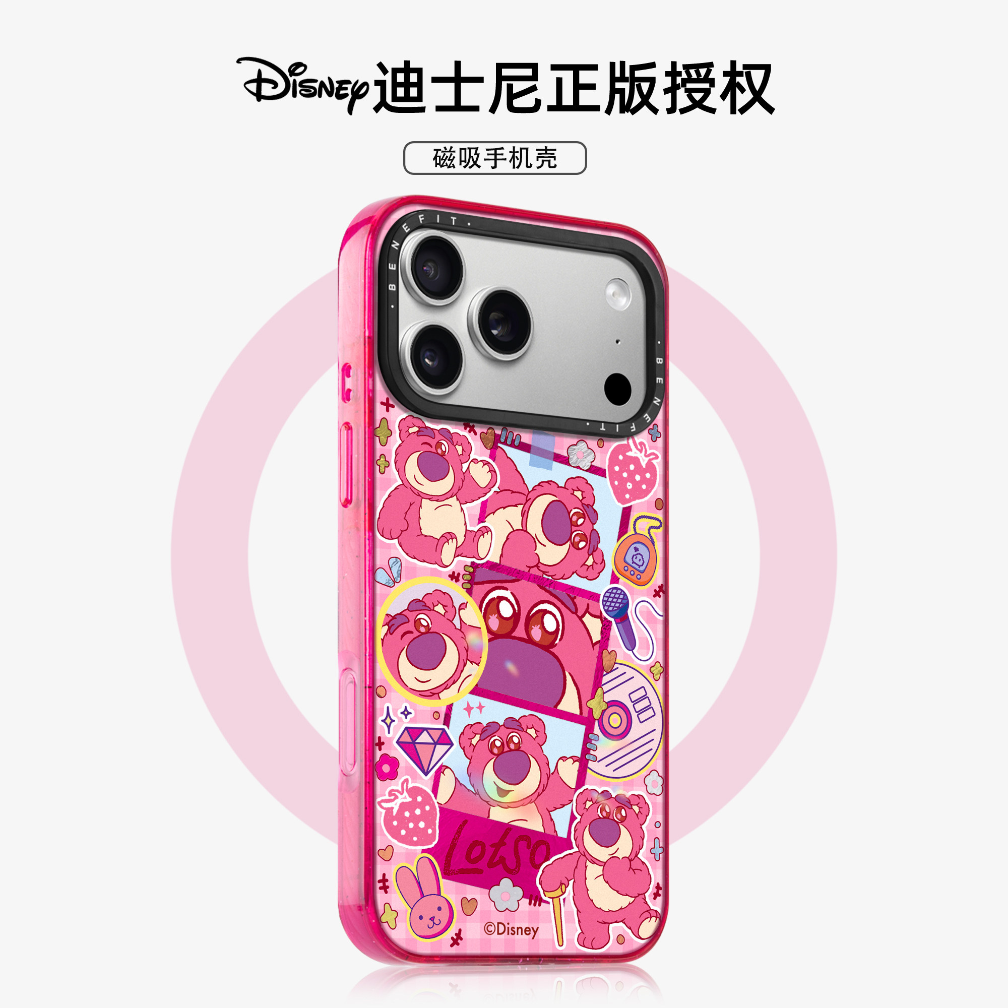 benefit软萌少女风草莓熊18pro适用于iphone17promax苹果16PRO晶盾磁吸手机壳15新款13套14冰川纹12防摔